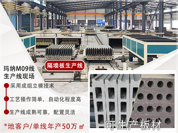03轻质线特点.jpg
