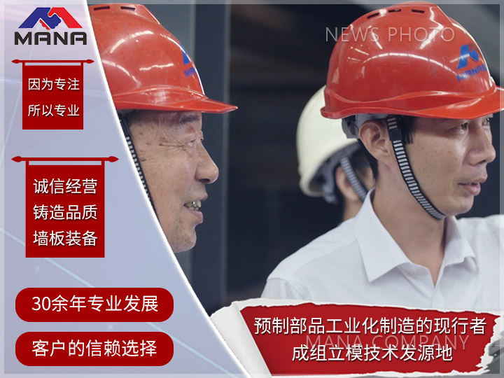 03玛纳.jpg