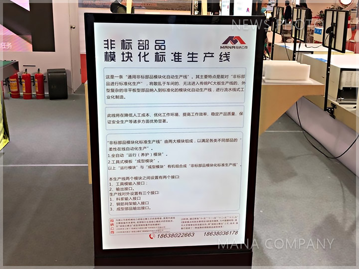 01非标部品.jpg
