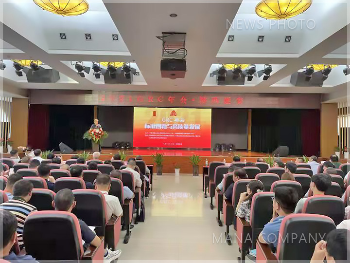 01大会现场.jpg