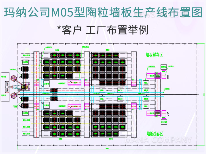 厂房布置05.jpg