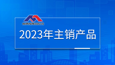 专注专业预制行业30余年 建筑PC构件设备 成套墙板生产线 预制钢模板模具