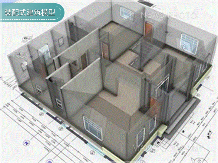 03-装配式建筑模型.jpg