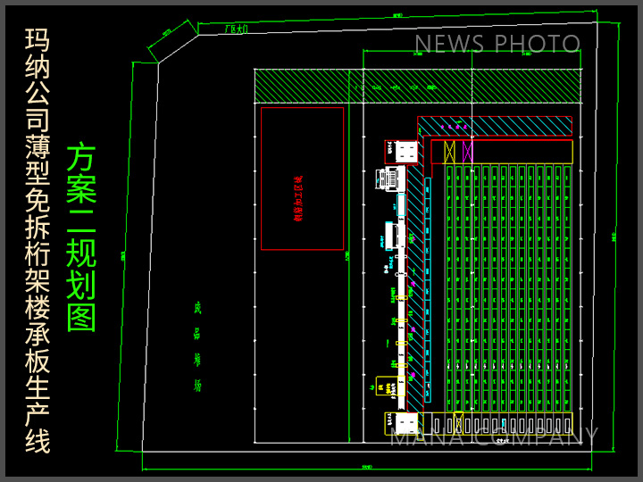 楼承板生产线-规划图02.jpg