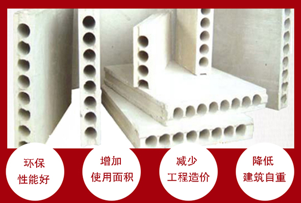 磷石膏墙板生产线-改性石膏墙板生产设备厂家