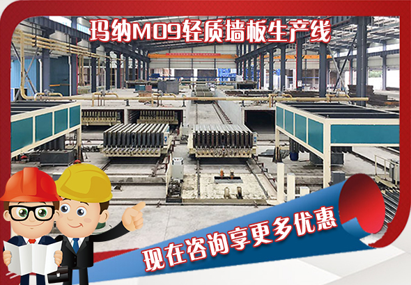 m09生产线一.jpg