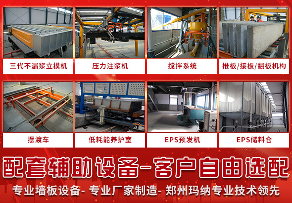 M08复合线设备组合图.jpg